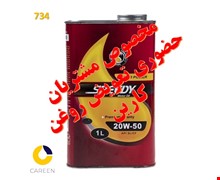 روغن موتور خودرو اسپیدی 20w50 super power یک لیتری SL 