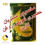 روغن موتور سوپر پاور اسپیدی 10W40 یک لیتری 