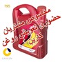 روغن موتور پارس ارس 20W50 چهار لیتری SG مظروف پلاستیکی