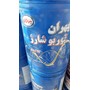 روغن موتور بهران توربو شارژ ۲۰W50 بیست لیتری