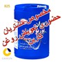 روغن موتور بهران توربو شارژ ۲۰W50 بیست لیتری