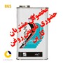 روغن موتور پارس سوپر پایا SL 20W50 یک لیتری