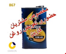 روغن موتور اسپیدی سوپر پاور SL 10W40 یک لیتری 