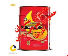 روغن موتور اسپیدی توربو پلاس 20w50 بیست لیتری CH4 سطل