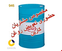 روغن موتور بهران گازسوز STL40 بشکه ای