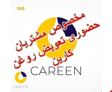 روغن موتور پارس SJ 20W50 CNG یک لیتری