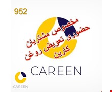 روغن موتور  سپاهان سوپر اسپیدی 50 چهار لیتری فلزی