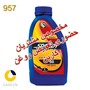 روغن موتور سپاهان سوپر اسپیدی 50 یک لیتری 