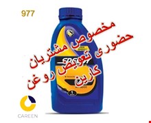 روغن موتور سپاهان سوپر اسپیدی 40 یک لیتری پلاستیکی