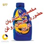روغن موتور سپاهان سوپر اسپیدی 40 یک لیتری پلاستیکی
