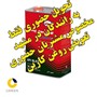 روغن موتور بنزینی بهران سوپر پیشتاز 20W-50 چهار لیتری SL