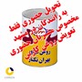روغن موتور بهران تکتاز  1 لیتری 20W50 SG