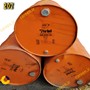روغن دنده خودرویی ایرانول 85w140 بشکه