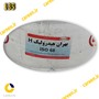روغن هیدرولیک بهران H68 بشکه