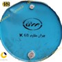 روغن سه منظوره بهران مقاوم K 68 بشکه ای
