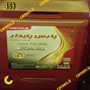 روغن موتور پارس پایدار CH4 20W50 بیست لیتری