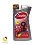 روغن هیدرولیک خودرو کاسپین ATF یک لیتری