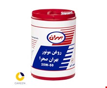 روغن موتور بهران صحرا 25W50 بیست لیتری SC/CC