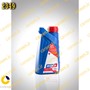 سوپر ضدیخ _ضدجوش غلیظ بر پایه نانو تکنولوژی 1کیلویی موکسی