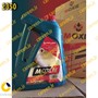 سوپر ضدیخ_ضدجوش غلیظ بر پایه نانو تکنولوژی 2.5 کیلویی موکسی