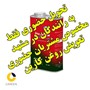 روغن موتور بنزینی بهران سوپر پیشتاز 20W-50 یک لیتریSL