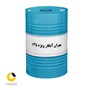 روغن عملیات حرارتی بهران آبکار ویژه 145 بشکه ای