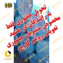 روغن موتور بهران بندر ویژه 50 بشکه CF