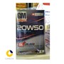 روغن موتور جي ام 20W50 چهار ليتري SL