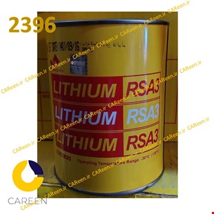 گریس لیتیم 3 زرد ترن 2 پوندی فلزی