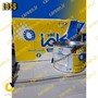 گریس ایرانول کاما 3 ده پوندی 