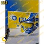 گریس ایرانول کاما 3 ده پوندی 