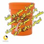 روغن موتور ایرانول 15W40 D17000 plus سطل CH4