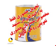 روغن موتور ایرانول 6000 20w50 چهار لیتری فلزی