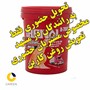 روغن موتور ایرانول D7000 CD 50 بیست لیتری