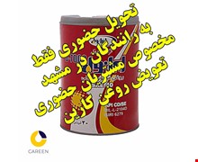 روغن موتور ایرانول D7000 CD 40 بیست لیتری