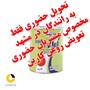 روغن موتور خودرو ایرانول 8000 SG 20w50  چهار لیتری فلزی