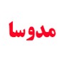 روغن فرمان هیدرولیک مدوسا 1 لیتری