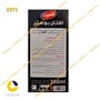 اکتان بوستر کاسپین 300 میلی فلزی