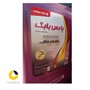 روغن هیدرولیک پارس بابک 68 HL بیست لیتری